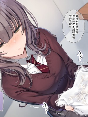 [満開開花] デリバリーメイト [無修正] [PepeRabi個人漢化]_0350