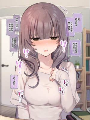 [満開開花] デリバリーメイト [無修正] [PepeRabi個人漢化]_0401