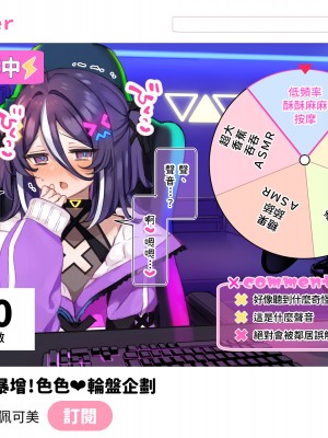 [満開開花] デリバリーメイト [無修正] [PepeRabi個人漢化]_0512