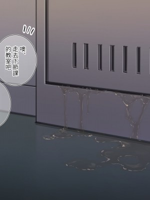 [満開開花] デリバリーメイト [無修正] [PepeRabi個人漢化]_0482