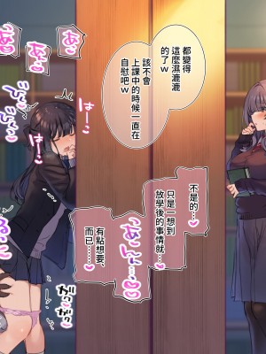 [満開開花] デリバリーメイト [無修正] [PepeRabi個人漢化]_0405