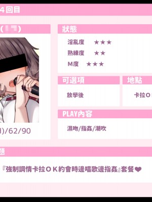 [満開開花] デリバリーメイト [無修正] [PepeRabi個人漢化]_0136