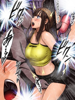 [クリムゾン] ヴァージントレインR3(完結編) (オリジナル)_VirginTrainR03_027