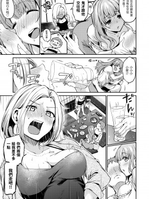 [桃月すず] なめたがり｜就愛舔舔你 [中国翻訳] [無修正] [DL版]_049