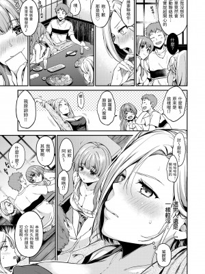 [桃月すず] なめたがり｜就愛舔舔你 [中国翻訳] [無修正] [DL版]_047