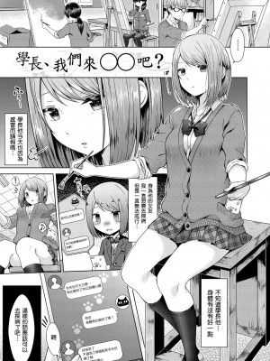 [さくま司] 桃色ドロップ｜桃色水果糖 [中国翻訳] [無修正] [DL版]_005