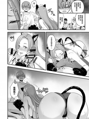 [真面目屋 (isao)] こんなイイコト。ろく [中国翻訳] [DL版]_18