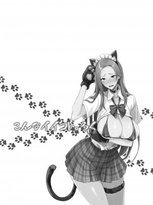 [真面目屋 (isao)] こんなイイコト。ろく [中国翻訳] [DL版]_39