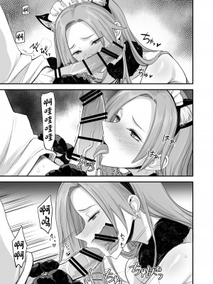 [真面目屋 (isao)] こんなイイコト。ろく [中国翻訳] [DL版]_19