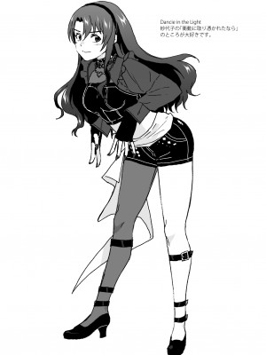 [愛増庭 (桐原湧)] 雪月花 (アイドルマスター ミリオンライブ!)[DL版]_45