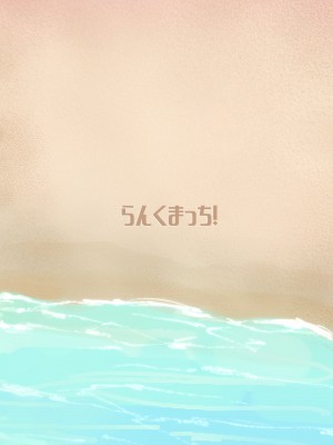 [らんくまっち! (らんくちゃん)] 花火のいたずら (崩壊スターレイル) [DL版]_22