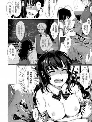 [五月猫] 性なる処女たち｜神聖性處女 [中国翻訳] [無修正] [DL版]_131