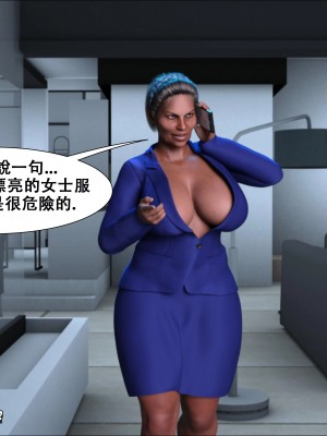 [Pig King] Lost Family 6 (玩魔獸耽誤漢化)_052