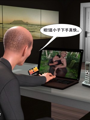 [Pig King] Lost Family 6 (玩魔獸耽誤漢化)_068