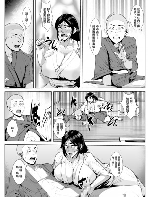 [AKYS本舗] 村の因習で性教育を一週間実践する母ちゃん [中国翻訳]_夜0004