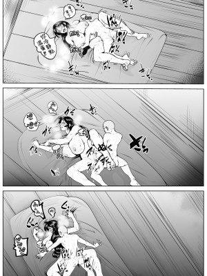 [AKYS本舗] 村の因習で性教育を一週間実践する母ちゃん [中国翻訳]_夜0026