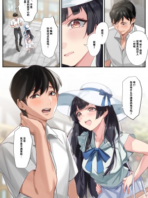 [OrangeMaru (焼きうに)] 恋人ごっこ (アイドルマスター シャイニーカラーズ) [绅士仓库汉化] [無修正]_005