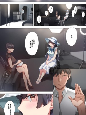 [OrangeMaru (焼きうに)] 恋人ごっこ (アイドルマスター シャイニーカラーズ) [绅士仓库汉化] [無修正]_023