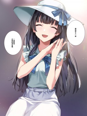 [OrangeMaru (焼きうに)] 恋人ごっこ (アイドルマスター シャイニーカラーズ) [绅士仓库汉化] [無修正]_024