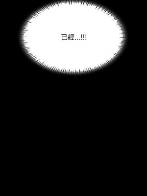 學校母湯黑白來！24-25話_25_11