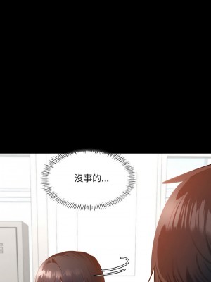 學校母湯黑白來！24-25話_25_12