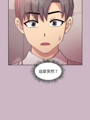 冰山主管的秘密興趣 11-12話_11_14