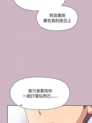 冰山主管的秘密興趣 11-12話_12_05