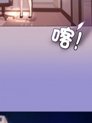 冰山主管的秘密興趣 11-12話_12_06