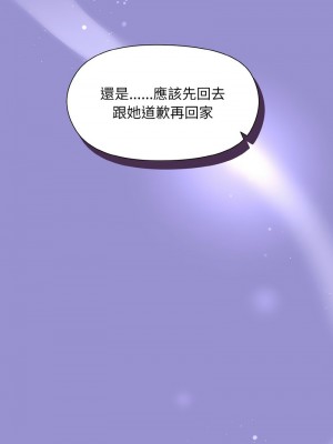 冰山主管的秘密興趣 11-12話_12_08