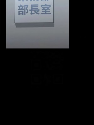 超級公務員 130-131話_130_09