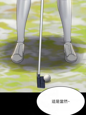 超級公務員 130-131話_131_05