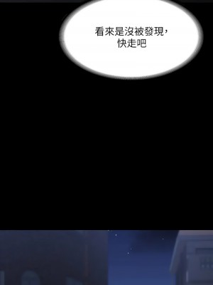 超級公務員 130-131話_131_08