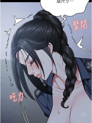 監獄女囚 67-68話_67_01