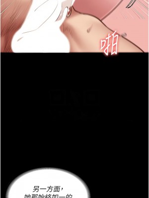監獄女囚 67-68話_67_05