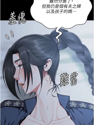 監獄女囚 67-68話_67_12