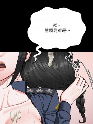 監獄女囚 67-68話_67_17
