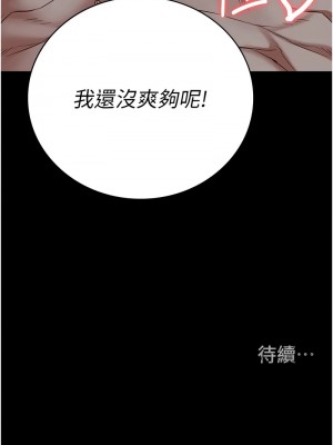 監獄女囚 67-68話_67_18