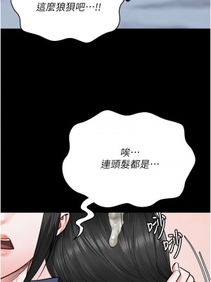 監獄女囚 67-68話_68_01