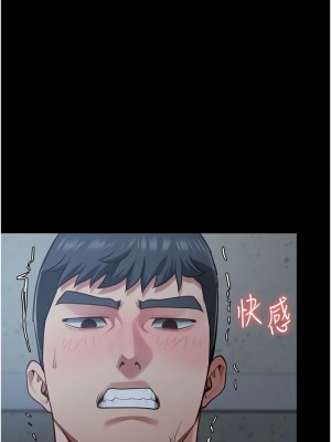 監獄女囚 67-68話_68_06
