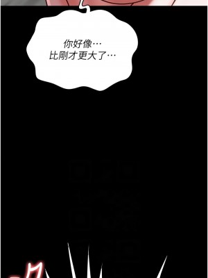監獄女囚 67-68話_68_08