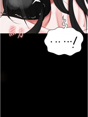 監獄女囚 67-68話_68_14