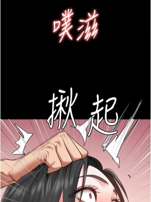 監獄女囚 67-68話_68_16