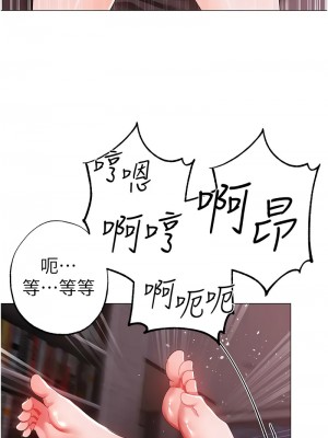 ↖㊣煞氣a猛男㊣↘ 62-63話_62_02