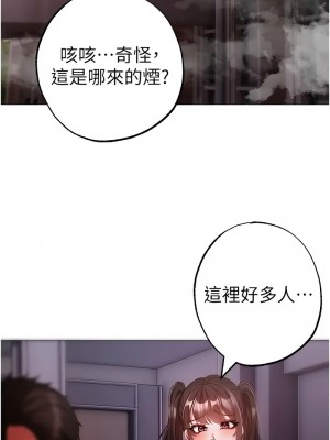 ↖㊣煞氣a猛男㊣↘ 62-63話_62_06