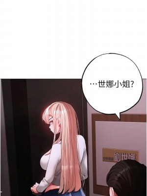 ↖㊣煞氣a猛男㊣↘ 62-63話_62_14