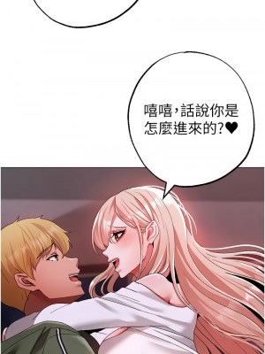 ↖㊣煞氣a猛男㊣↘ 62-63話_62_16