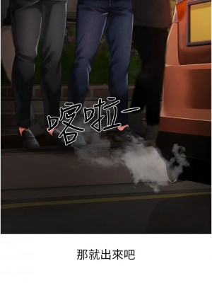 ↖㊣煞氣a猛男㊣↘ 62-63話_63_08