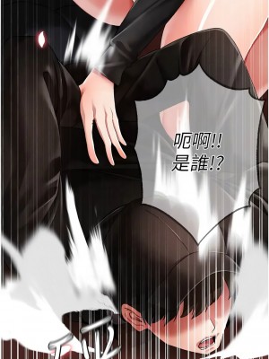 ↖㊣煞氣a猛男㊣↘ 62-63話_63_09