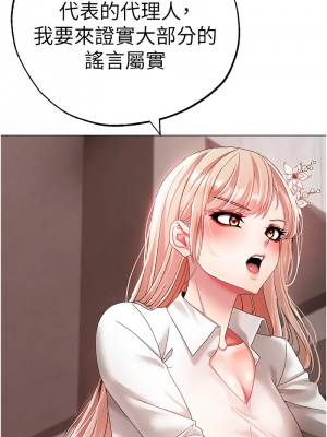 ↖㊣煞氣a猛男㊣↘ 62-63話_63_14