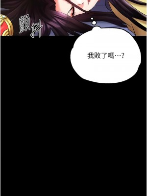 色鵰英雄傳：一捅天下 46-47話_46_04